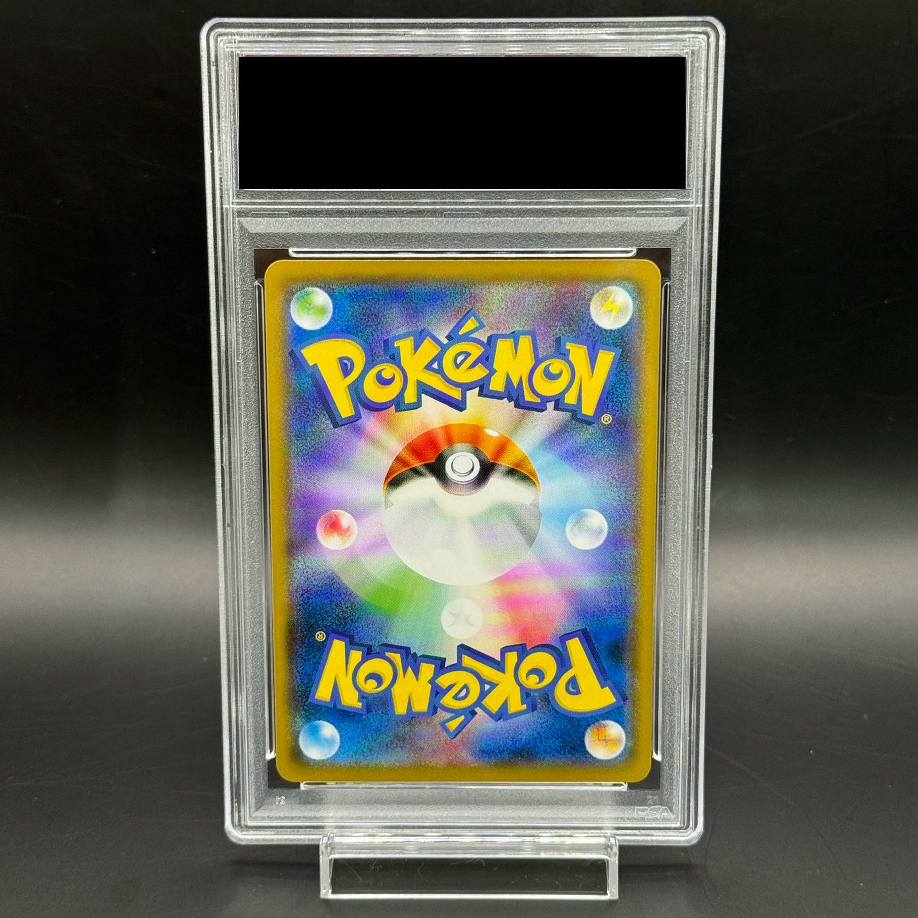 【PSA10】ピカチュウ ムンクピカチュウ PROMO 288/SM-P