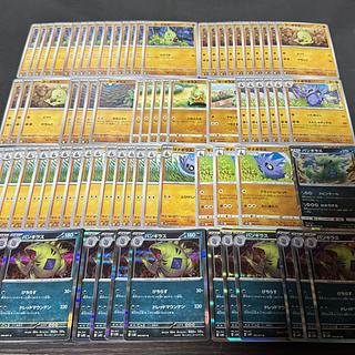 22 ヨーギラス サナギラス バンギラス まとめ売り 77枚 30枚