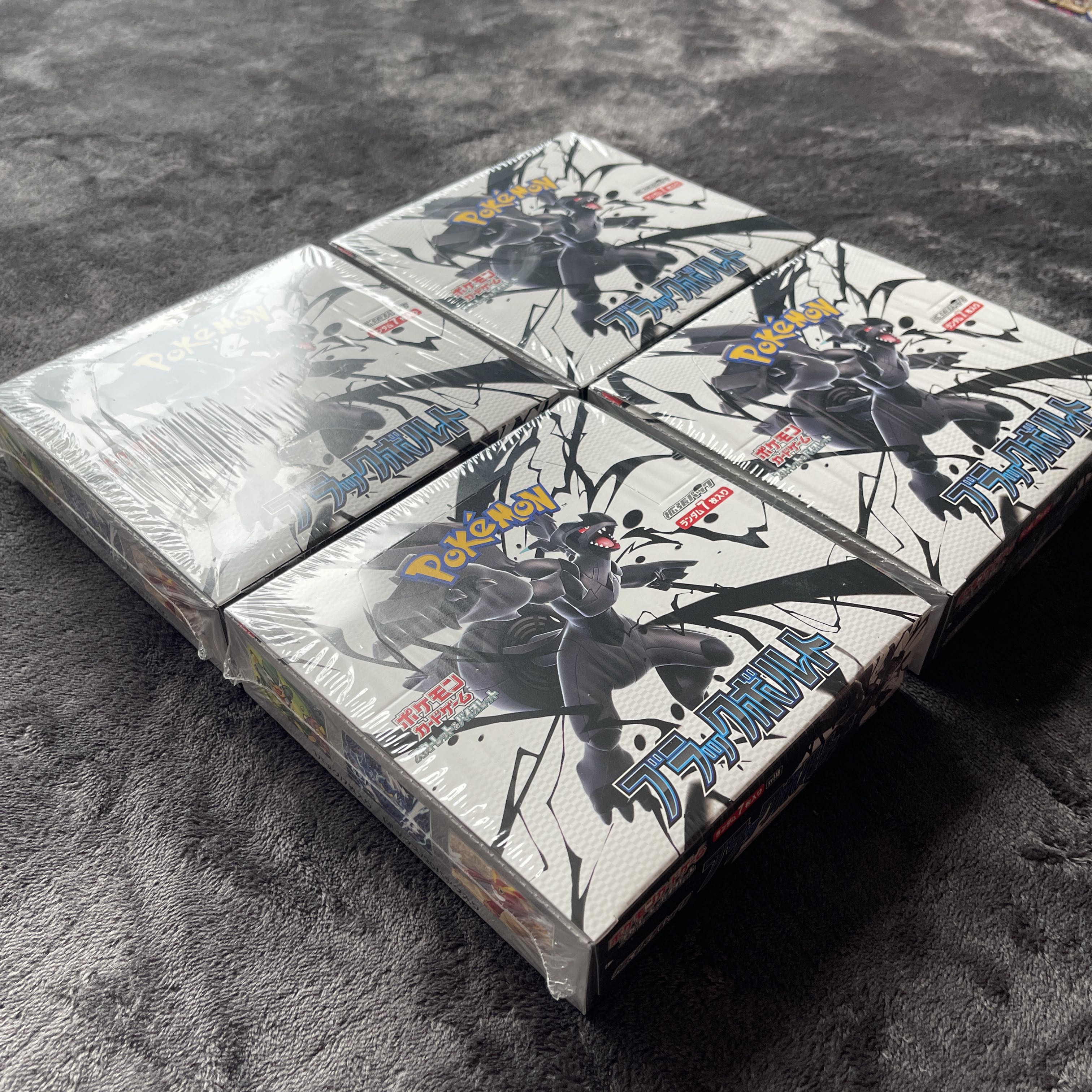 新品未開封品 拡張パック「ブラックボルト」 未開封BOX  4BOX