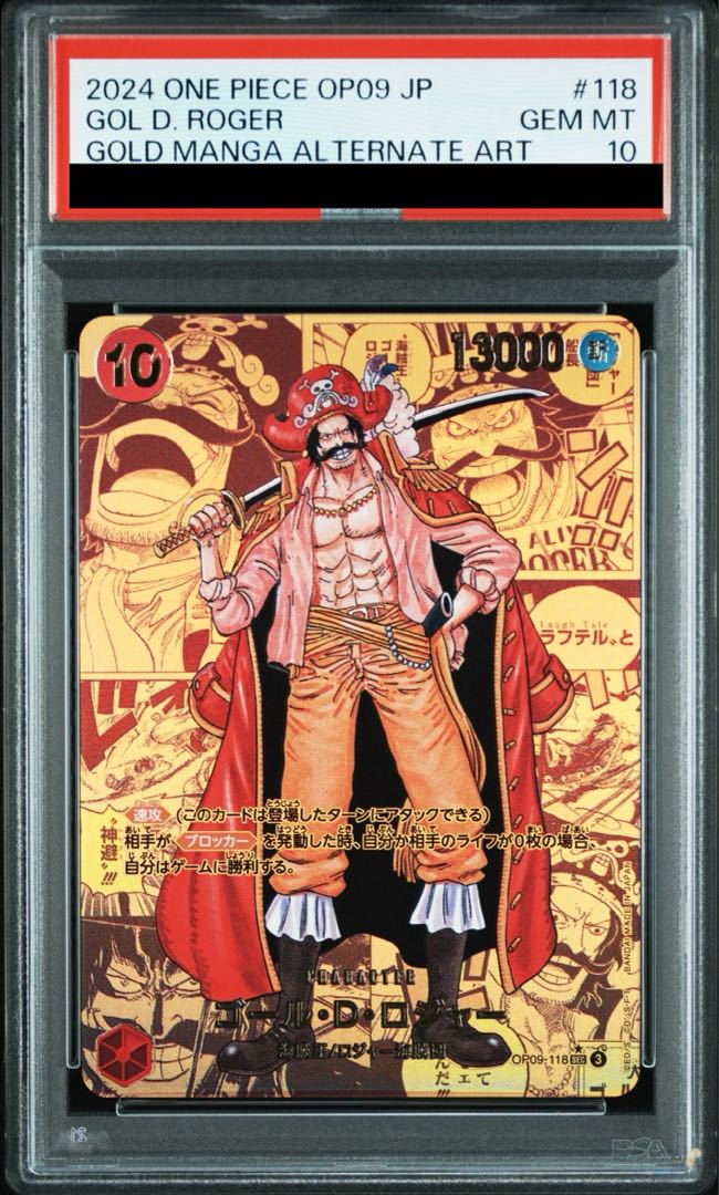 PSA10] Goal D. Roger (Parallel) (Super Parallel) (Comic Parallel, Comipara, Cartoon Background) P-SEC OP09-118 1枚