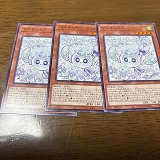 Multi jamie huwaros rare ROTA-JP024 3枚