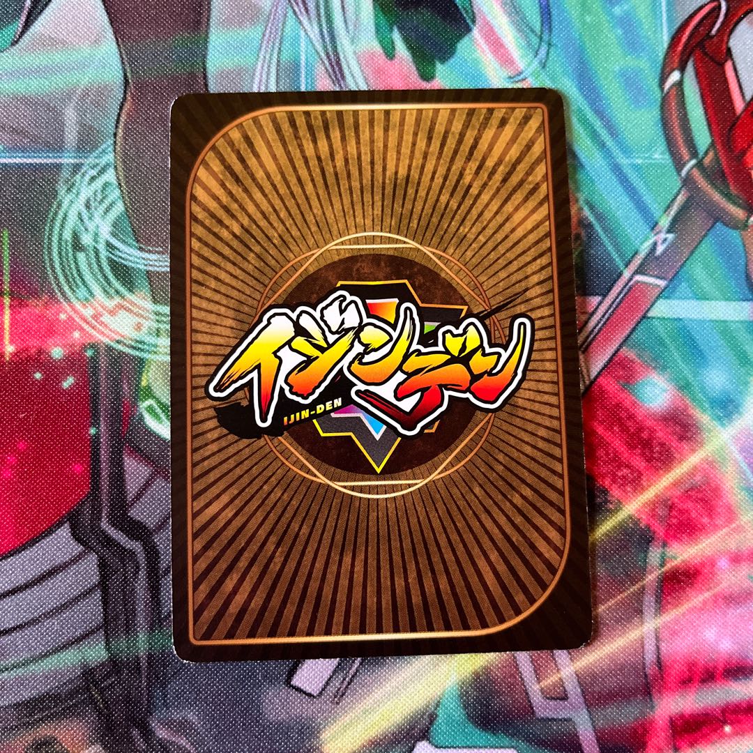 徳川吉宗　No.3-35R