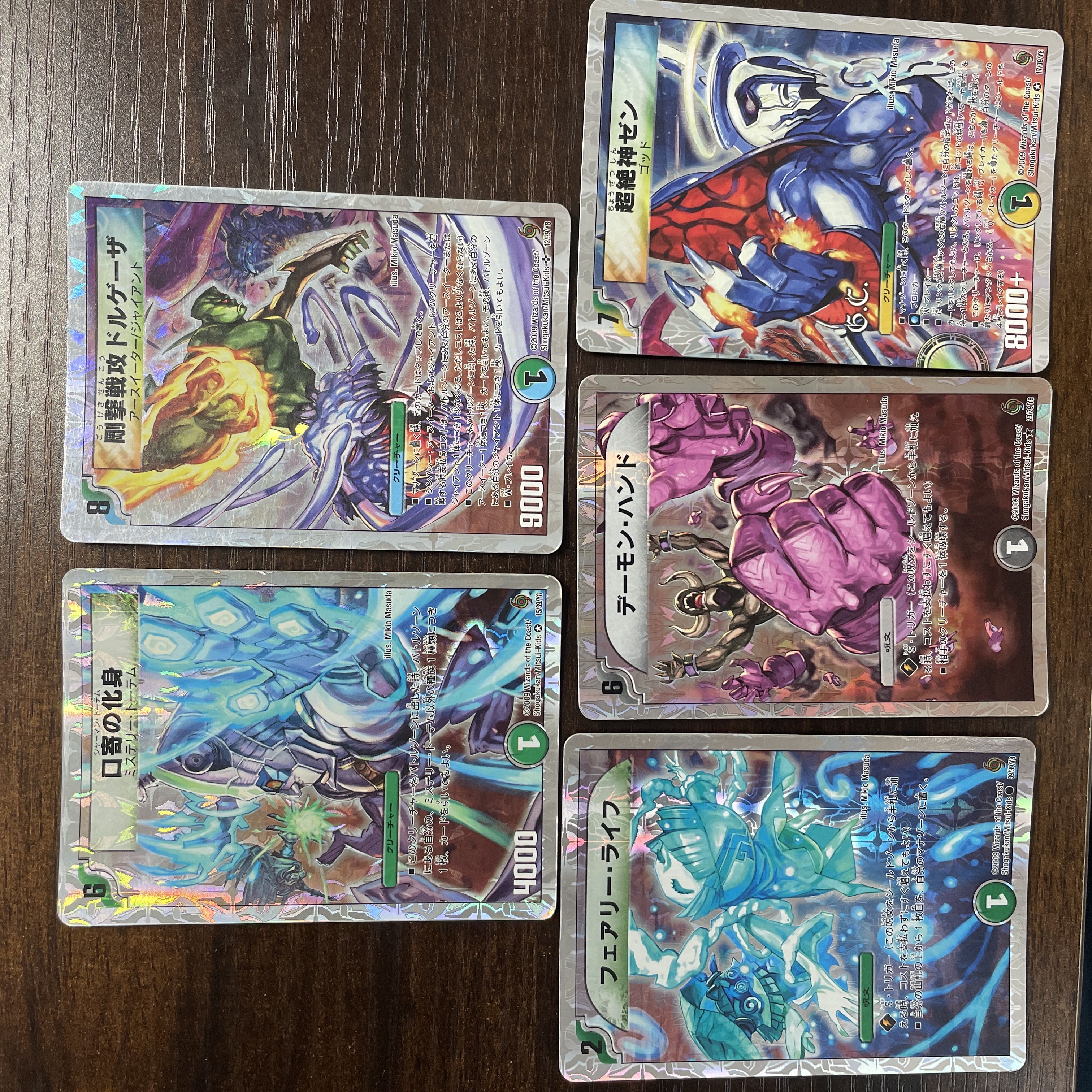 DUELMASTERS DORGEZA ZEN Kuchiyose no incarnation Demon Hand Fairy Life 1枚