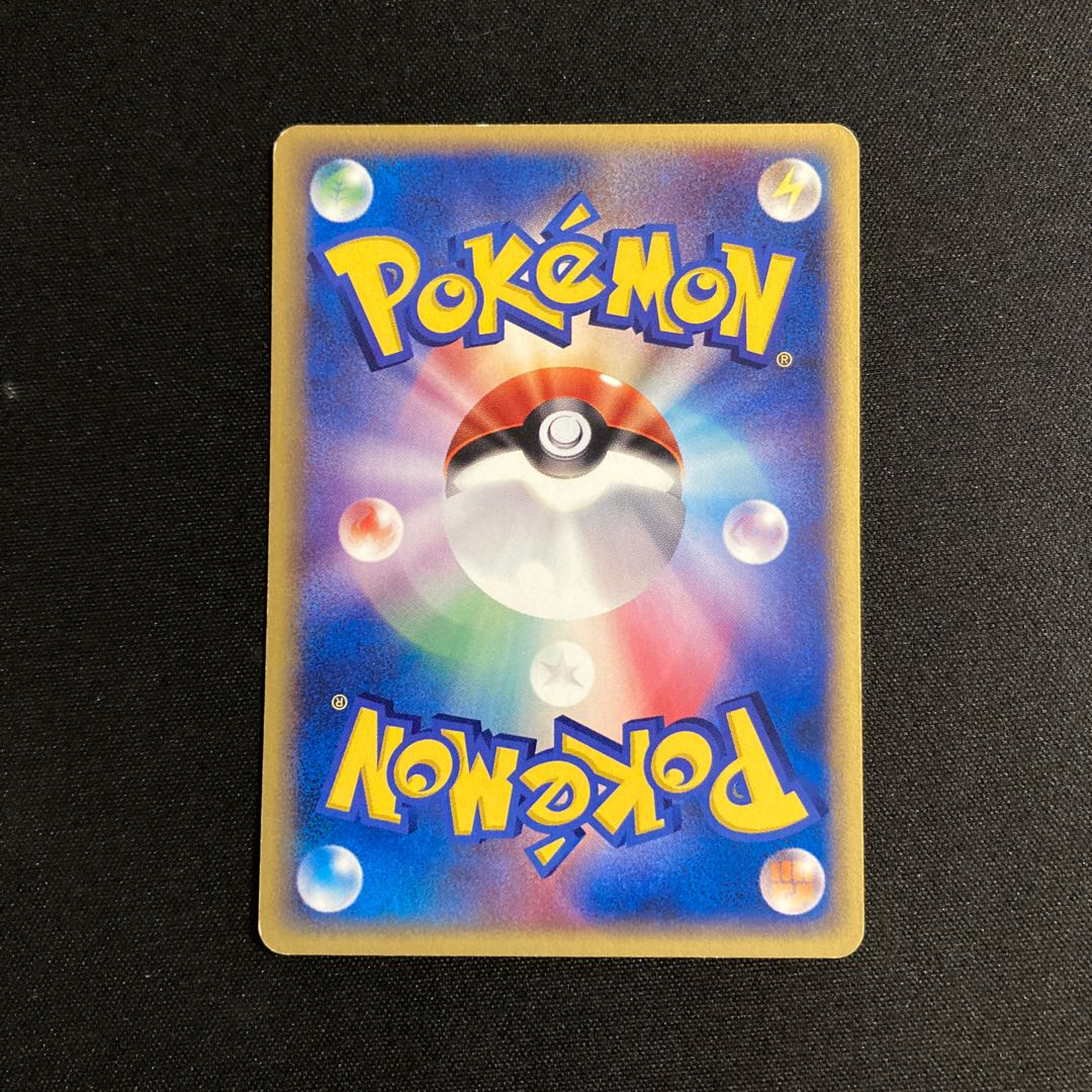 f402 peddler pokémon card e tre tre