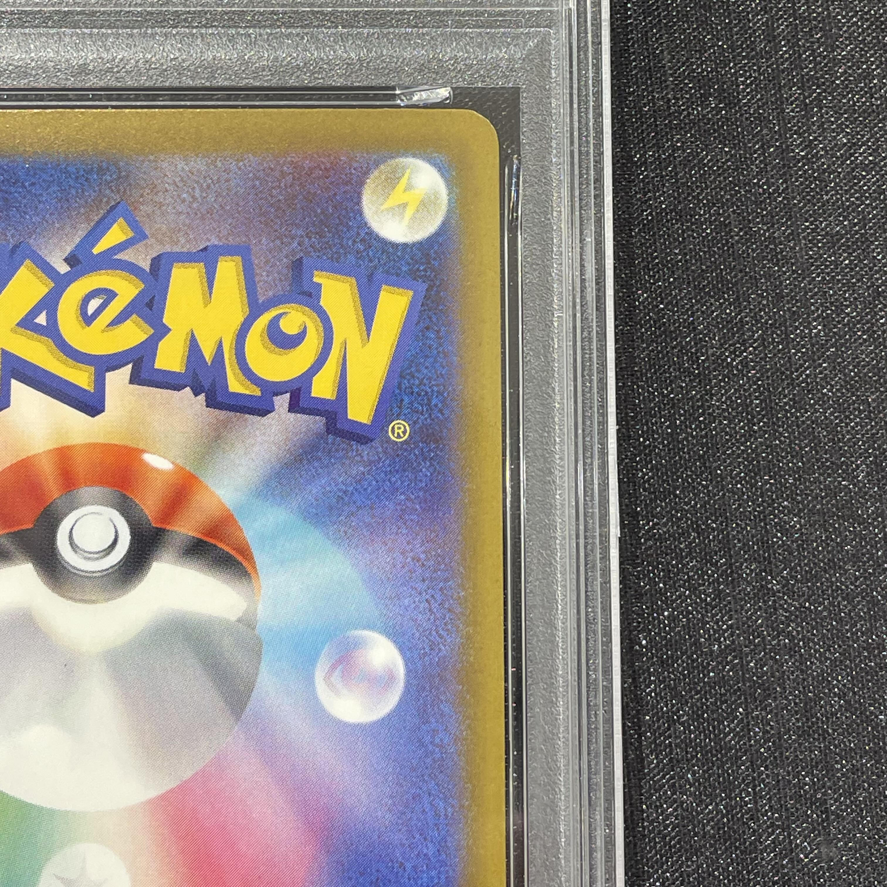 【PSA10】フクオカのピカチュウ PROMO 289/SV-P 1枚