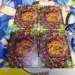 FORBIDDEN SUNRISE 〜禁断の夜明け〜　神アート　未開封　4枚 Amazon.co.jp: デュエルマスターズ FORBIDDEN SUNRISE ～禁断の