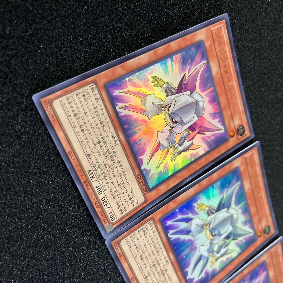 (Condition A+) Junk Rosal VJMP-JP239 3 copies