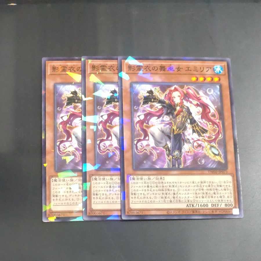 影霊衣の舞姫 パラレル ノーマル TW02-JP079✕3 【木林堂】の
