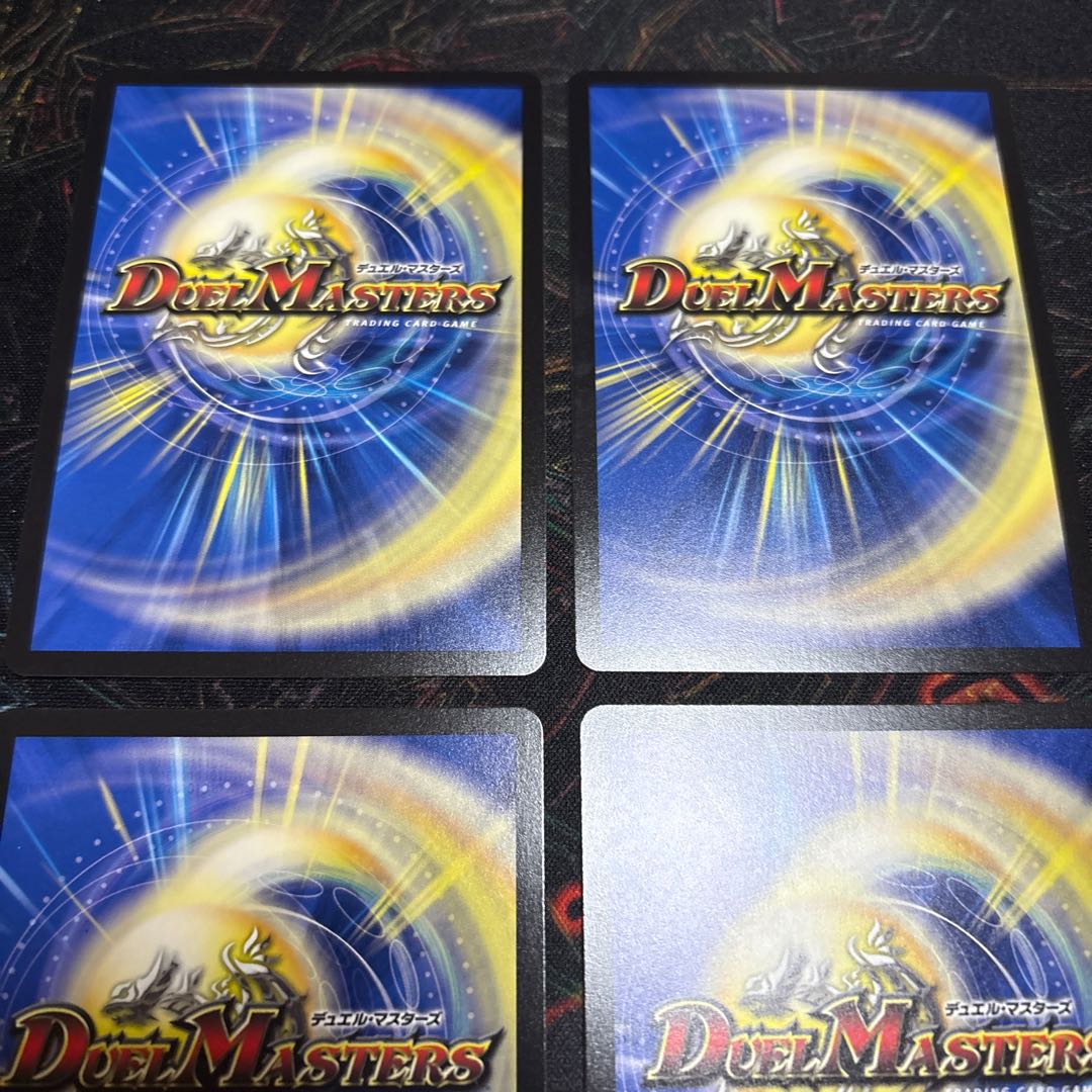 [4 sheets] MATATA-Migo Crime261 (Duenamite Ver.) R-foil 22/80 4枚