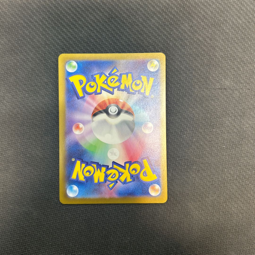 Sylveonex SAR 212/187