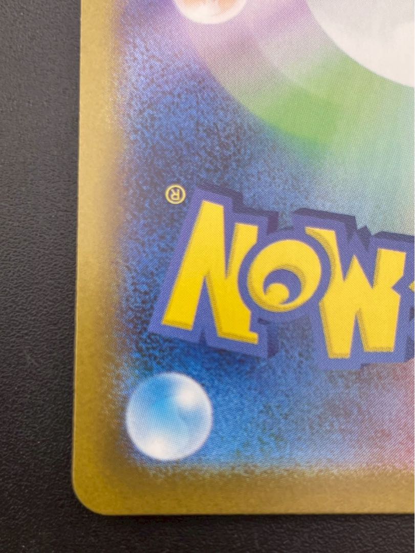 シャワーズex SAR 205/187