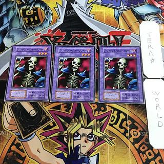 Zombie Warrior 7 Early Normal Set of 3 Tera.