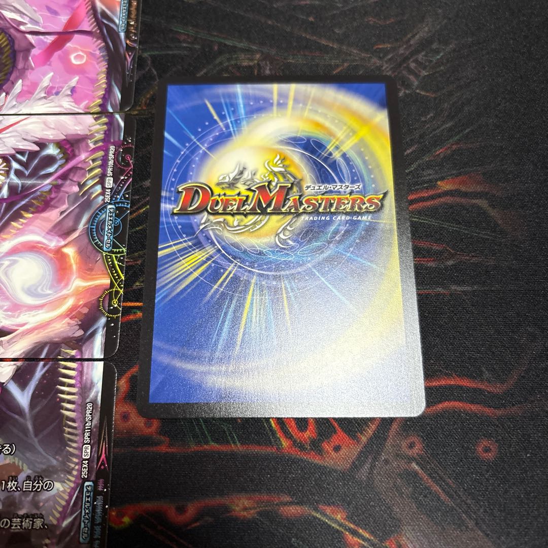 Exclusive for totofun 29枚