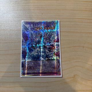 氷剣竜ミラジェイド オーバーフレーム プリズマ　アジア 1枚
