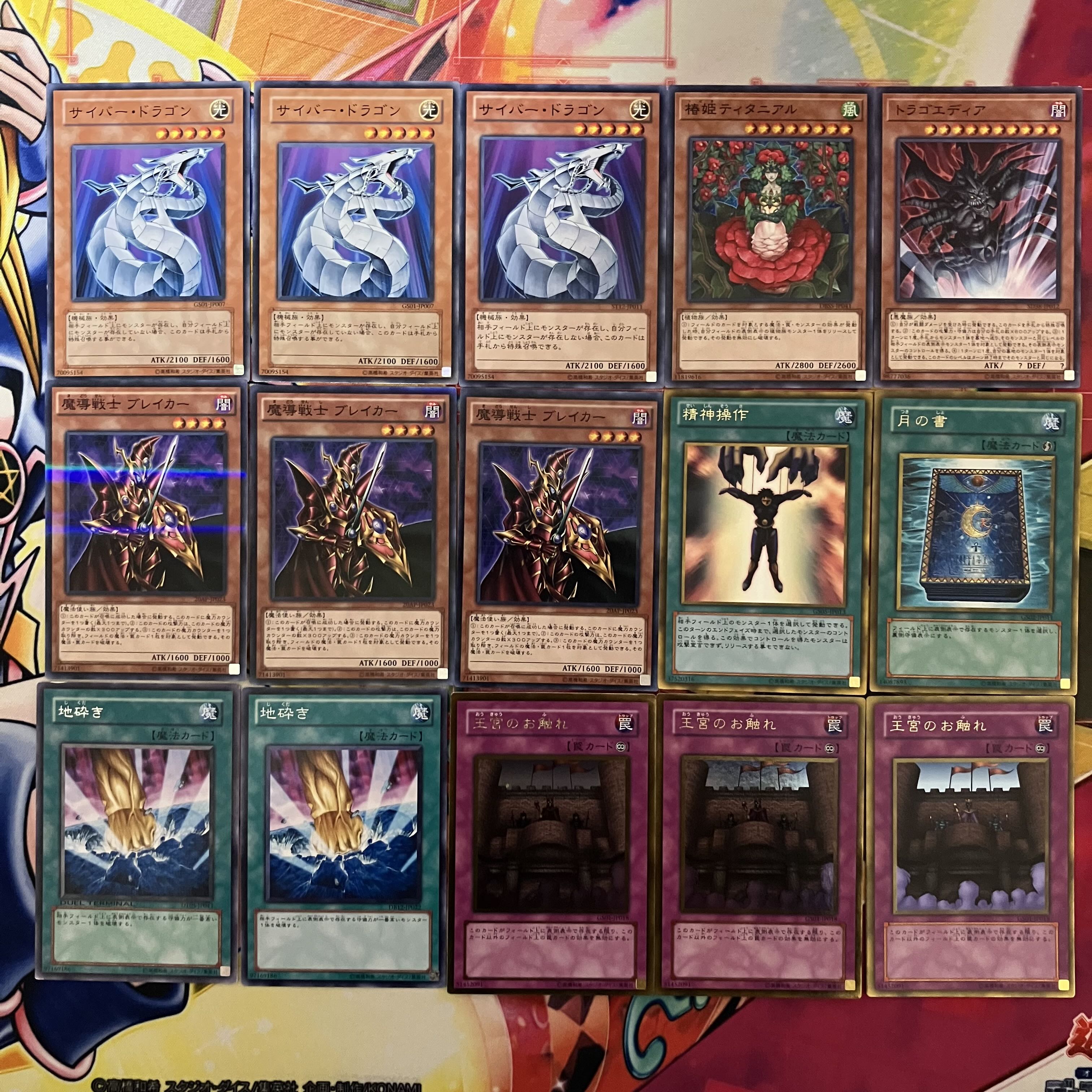 遊戯王 - No.1470 1103環境 デブリダンディ デッキ ゲートボール 遊戯王 No.1470 1103環境 デブリダンディデッキ ゲートボール 遊戯王の