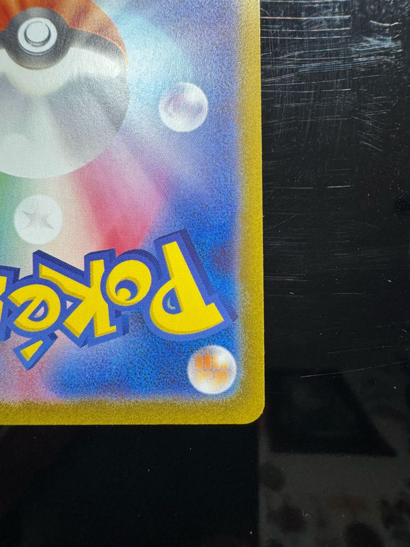 1️⃣ イーブイex SAR 223/187 1枚