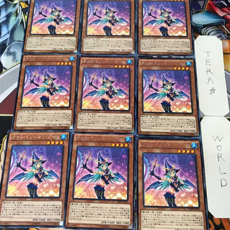 チョコ・マジシャン・ガール VJMP 1 KC 効果 9枚セット てら 9枚