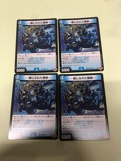 ~ Forbidden steam heat ~ R 15/77