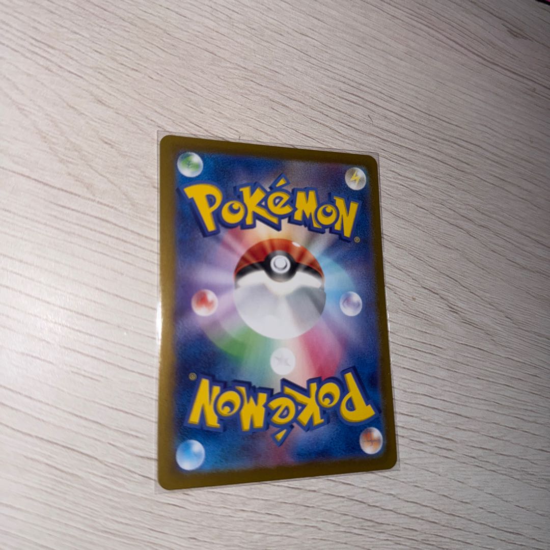 BGS10] Flareonex RR 022/187