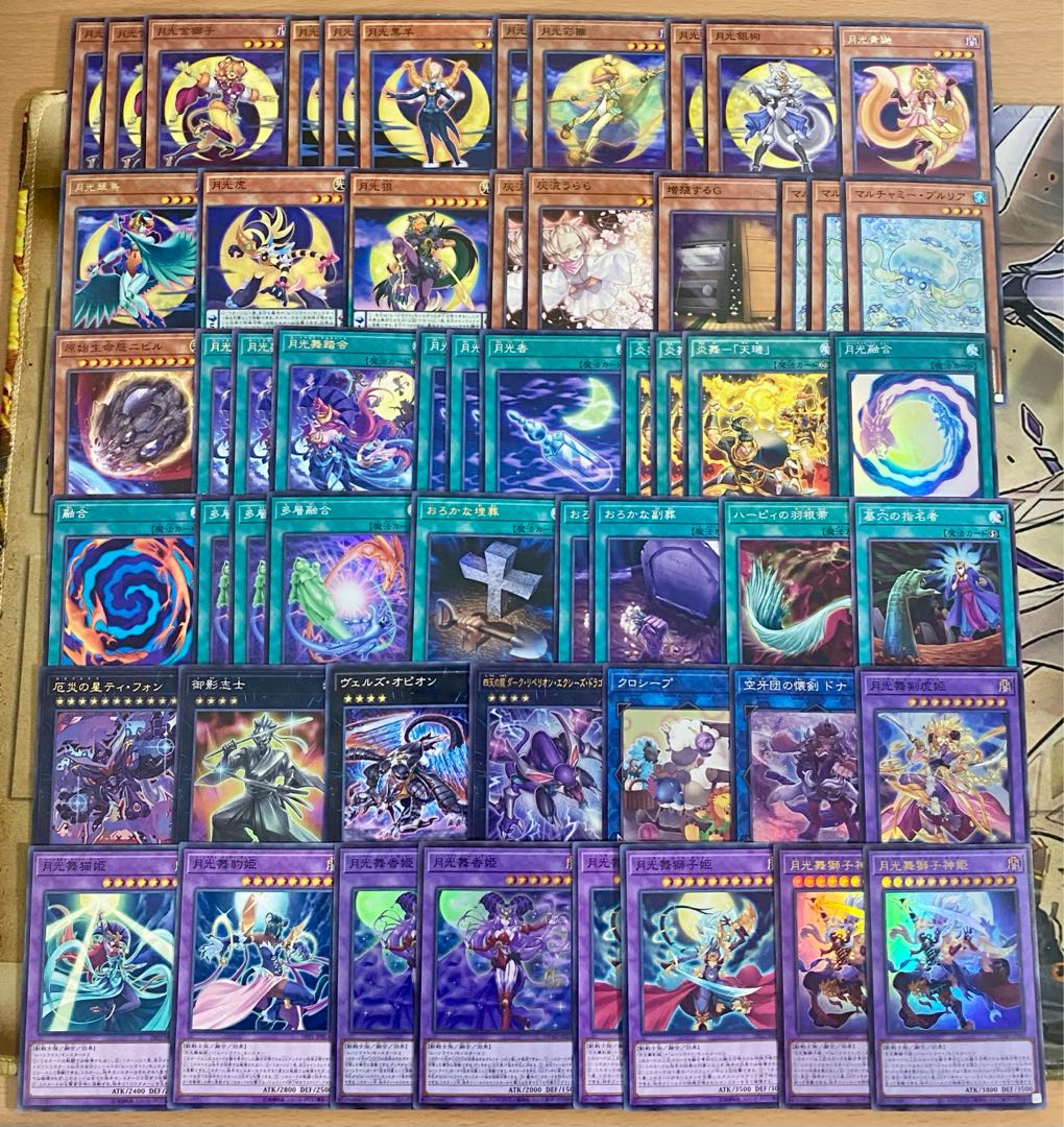 Moonlight Deck [Search below Yu-Gi-Oh! Moonlight Dance Lion God Lunalight Fusion Full scale construction Collective sale Early 2nd period Relief Gateball parts]. 1枚