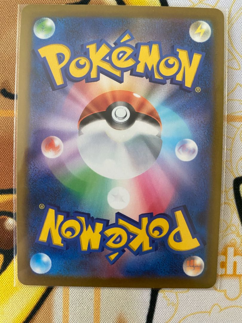 Pokémon Card CorviknightV RR RRR