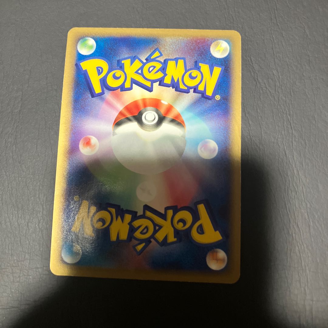 【状態】B ポケカ　マグマ団のグラードン 1枚