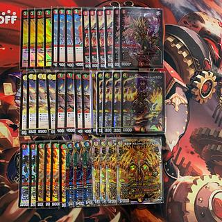 2145 赤緑白ボルシャック(リースボルシャック) コンプオフ 2145 赤緑白ボルシャック(リースボルシャック) コンプオフ