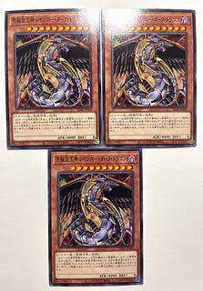 究極宝玉神 レインボー・ダーク・ドラゴン【ノーマル】JP008