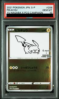 PSA10] Pikachu YU NAGABA Promo, opened PROMO 208/S-P 1枚