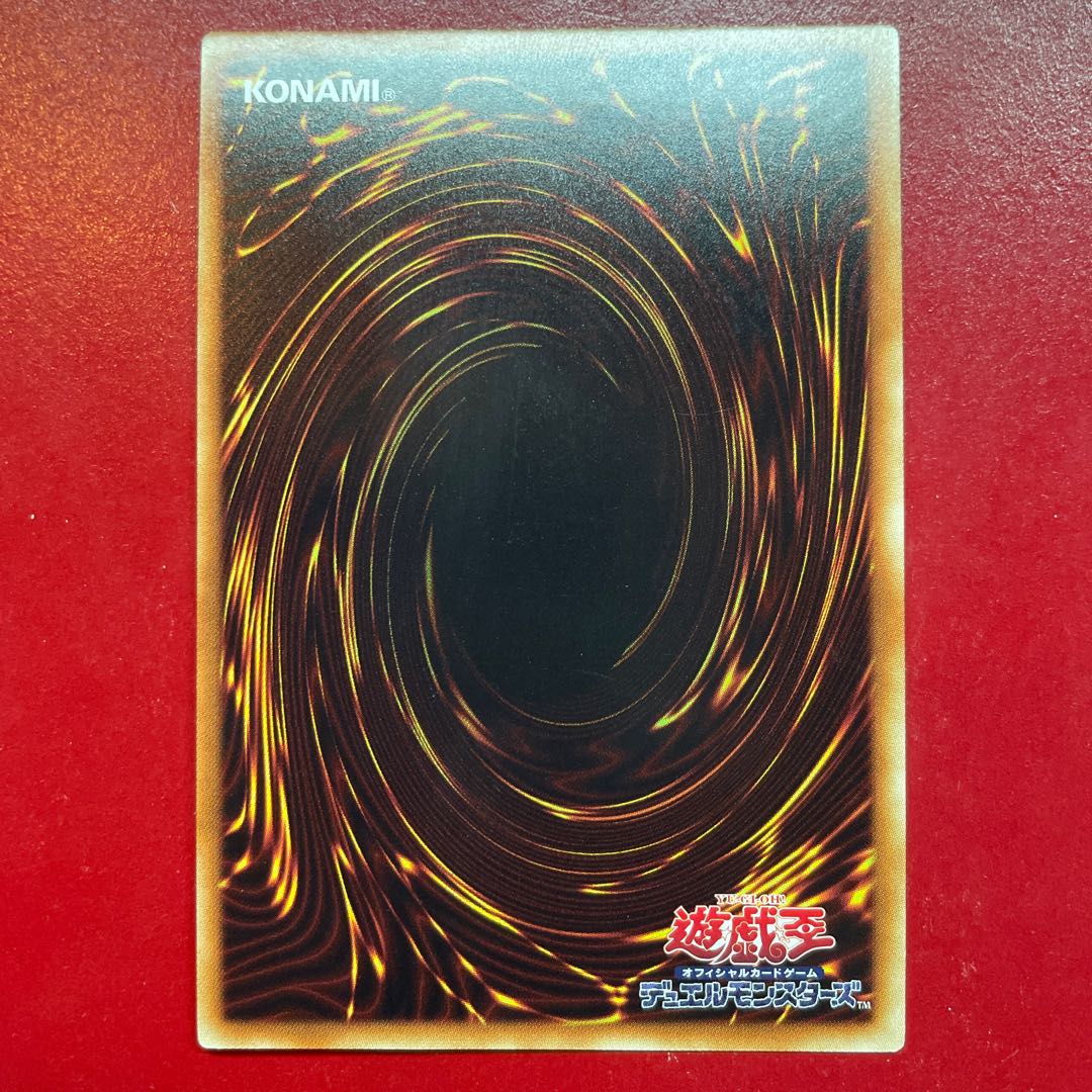 Wi Gaia the Dragon Champion Ultra Rare JPA41