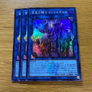 Knight of the Evening Star Enlilgirs Super Rare QCTB-JP034 1枚