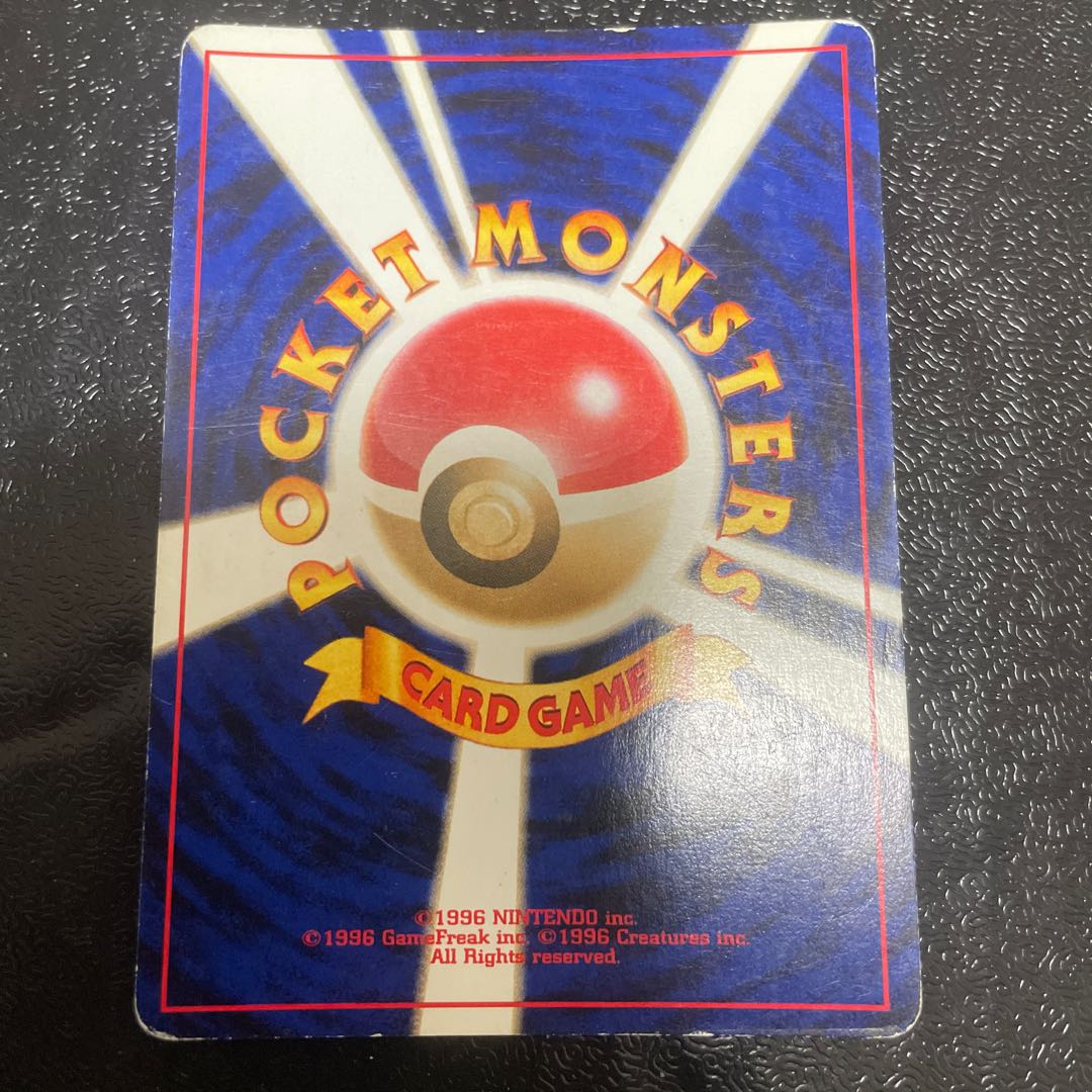 Easy Togetic Kira Old Back ★