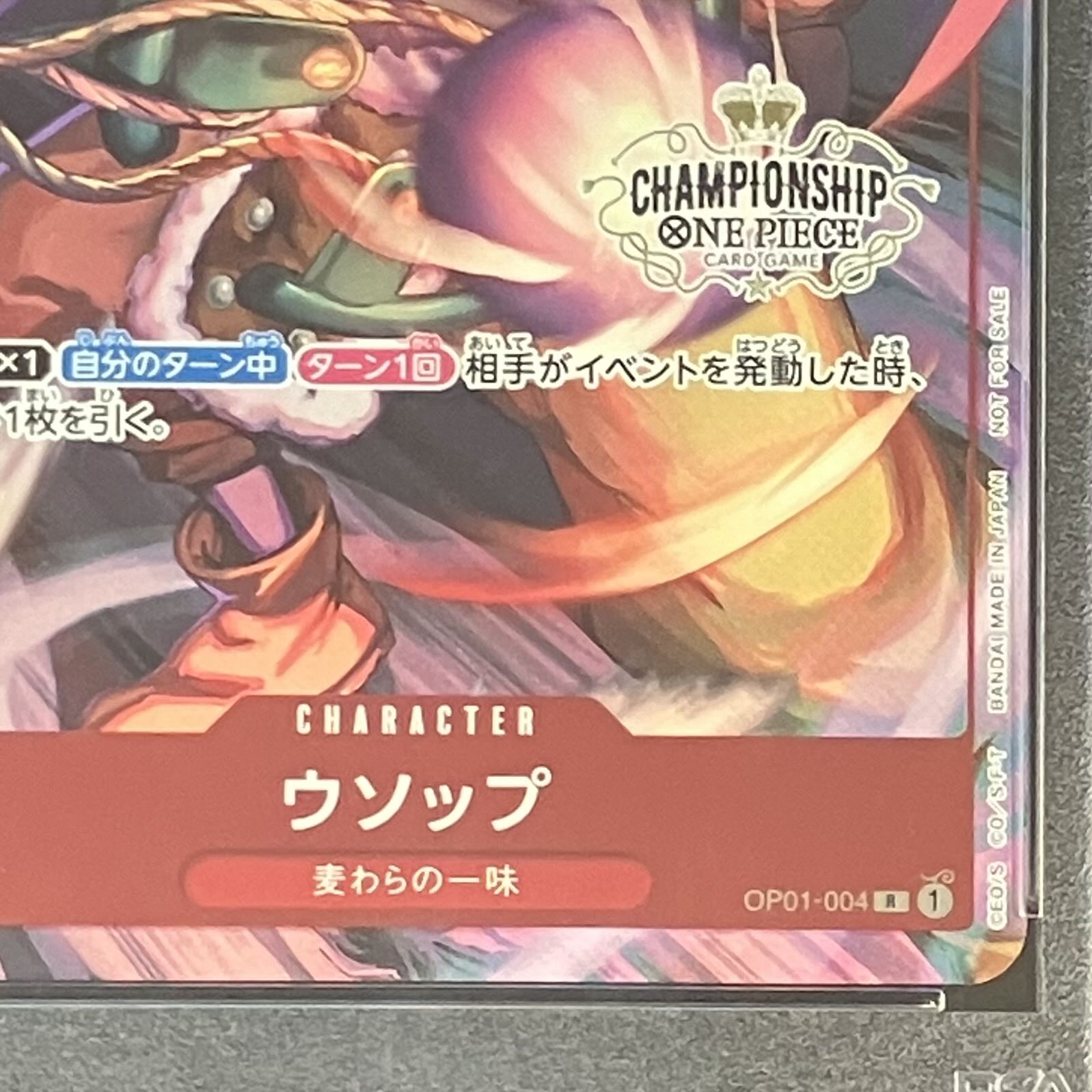 【PSA10】ウソップ チャンピオンシップ2022 プロモ 開封済み PROMO OP01-004