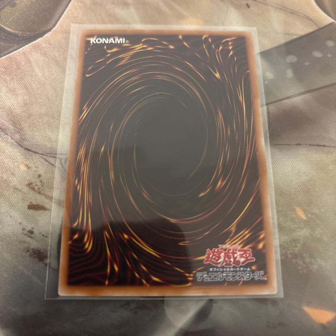 Alchemical Kettle - Chaos Distill Prisik