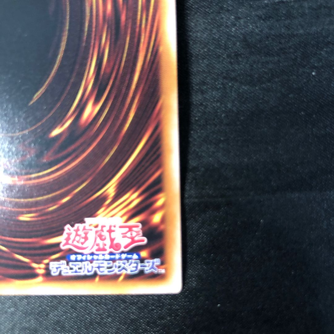 Madolche Messengelato Super Rare QCCP-JP147