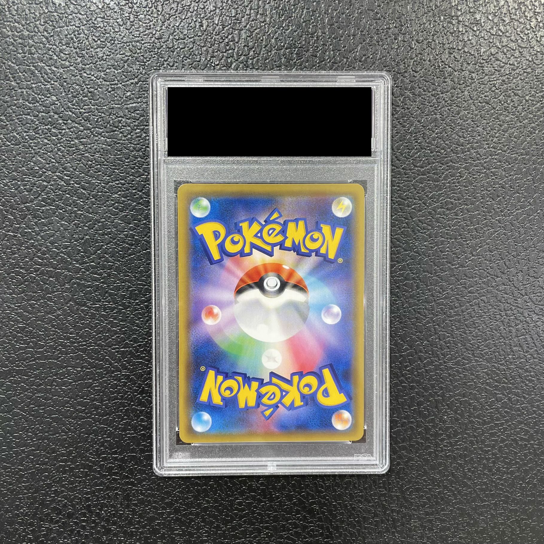 [PSA10] Blastoise & Piplup GX SR 070/064 1枚