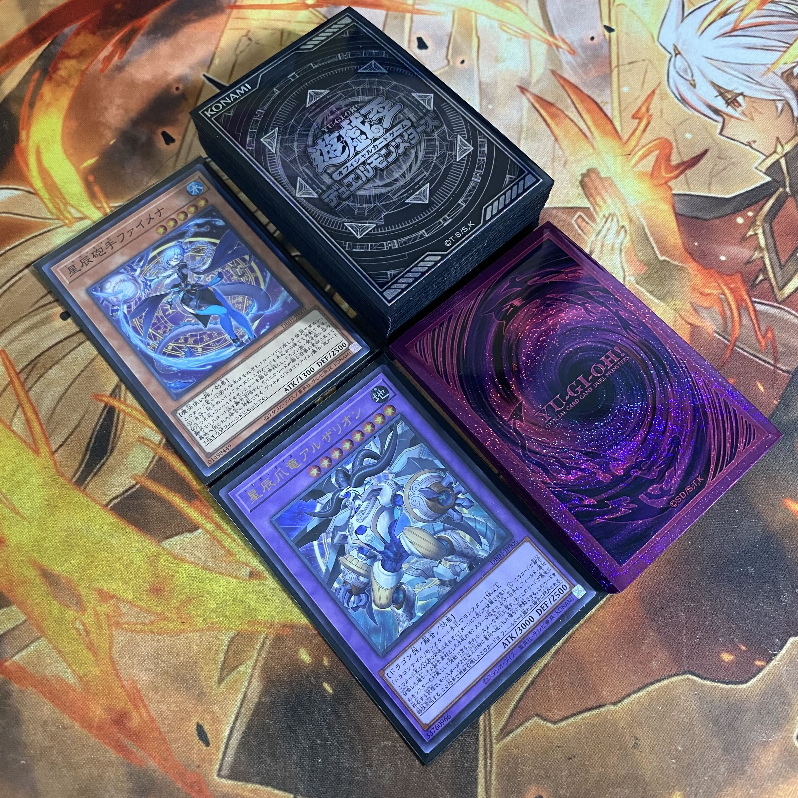 【24時間以内発送】遊戯王　ドラゴンテイル　召喚獣　本格構築デッキ　大会構築 1枚