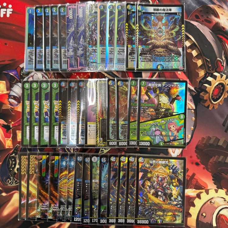 2488 5C Miroku comp off Duhma deck.