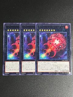 Yu-Gi-Oh Studio 3 copies Kshatrira Shangri-La Rare JP045