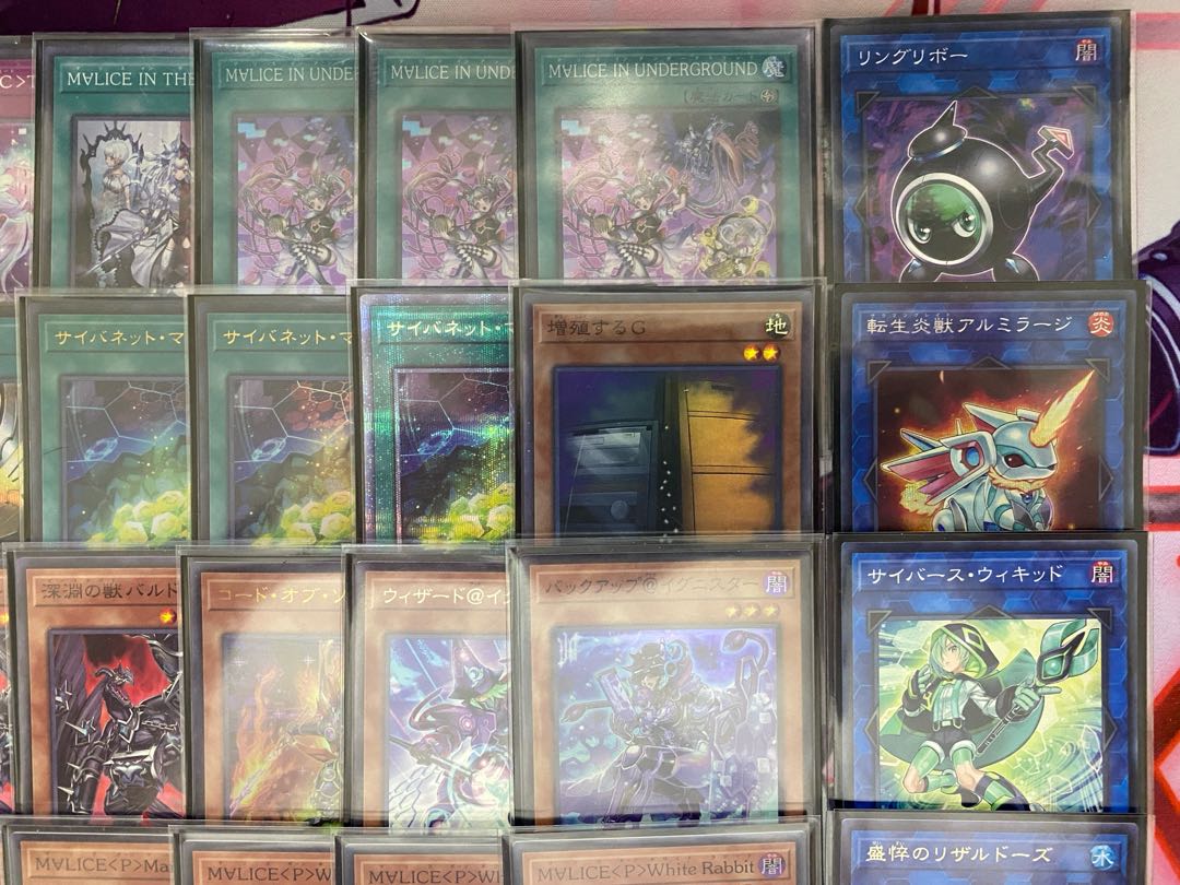 New Restrictions Yu-Gi-Oh M∀LICE MALICE Ma Squirrel Competition Construction Deck Little Knight 1枚