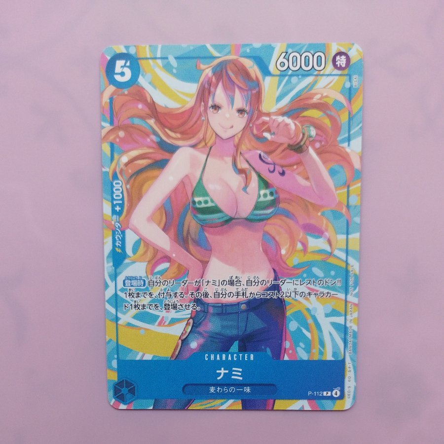 @1 @1 Nami (Souvenir from the November 2025 Exchange Event) P P-112 1枚
