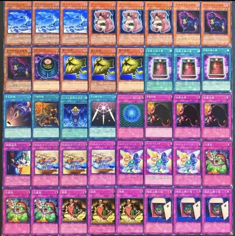 Yu-Gi-Oh! Gateball Construction!　Gift Burn Deck 40 cards 1枚