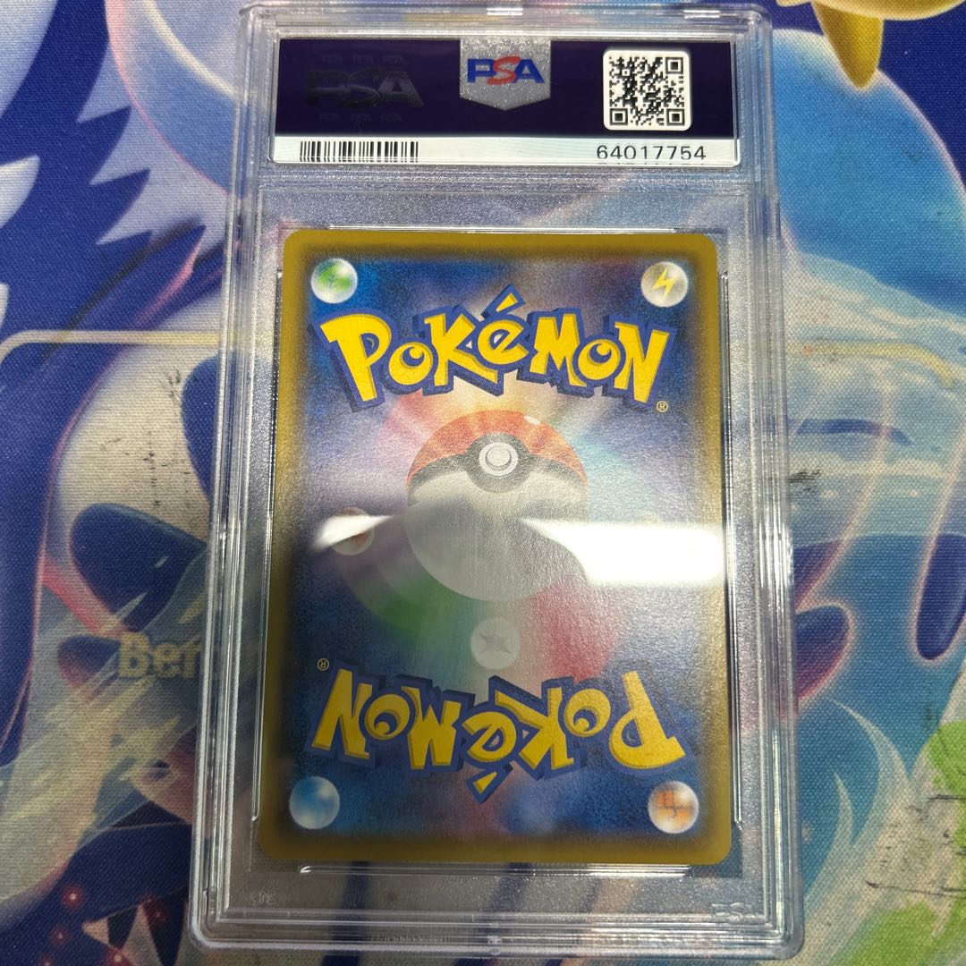 状態B 【PSA10】ルリナ SR 111/100 1枚