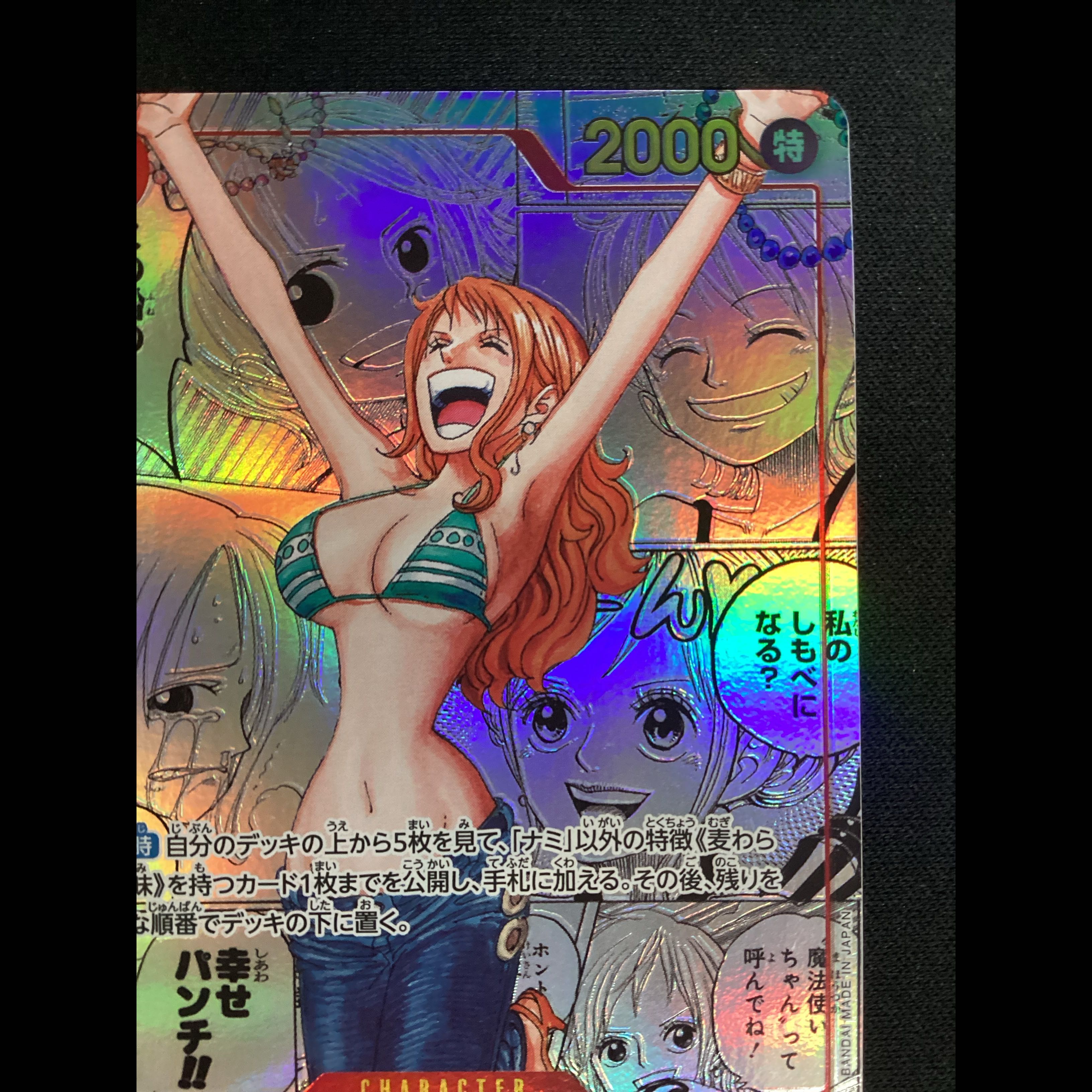 ① (Has scratches) Nami (Parallel) (Super Parallel) (Comic Parallel / Komipara / Manga Background) P-R OP01-016 1枚