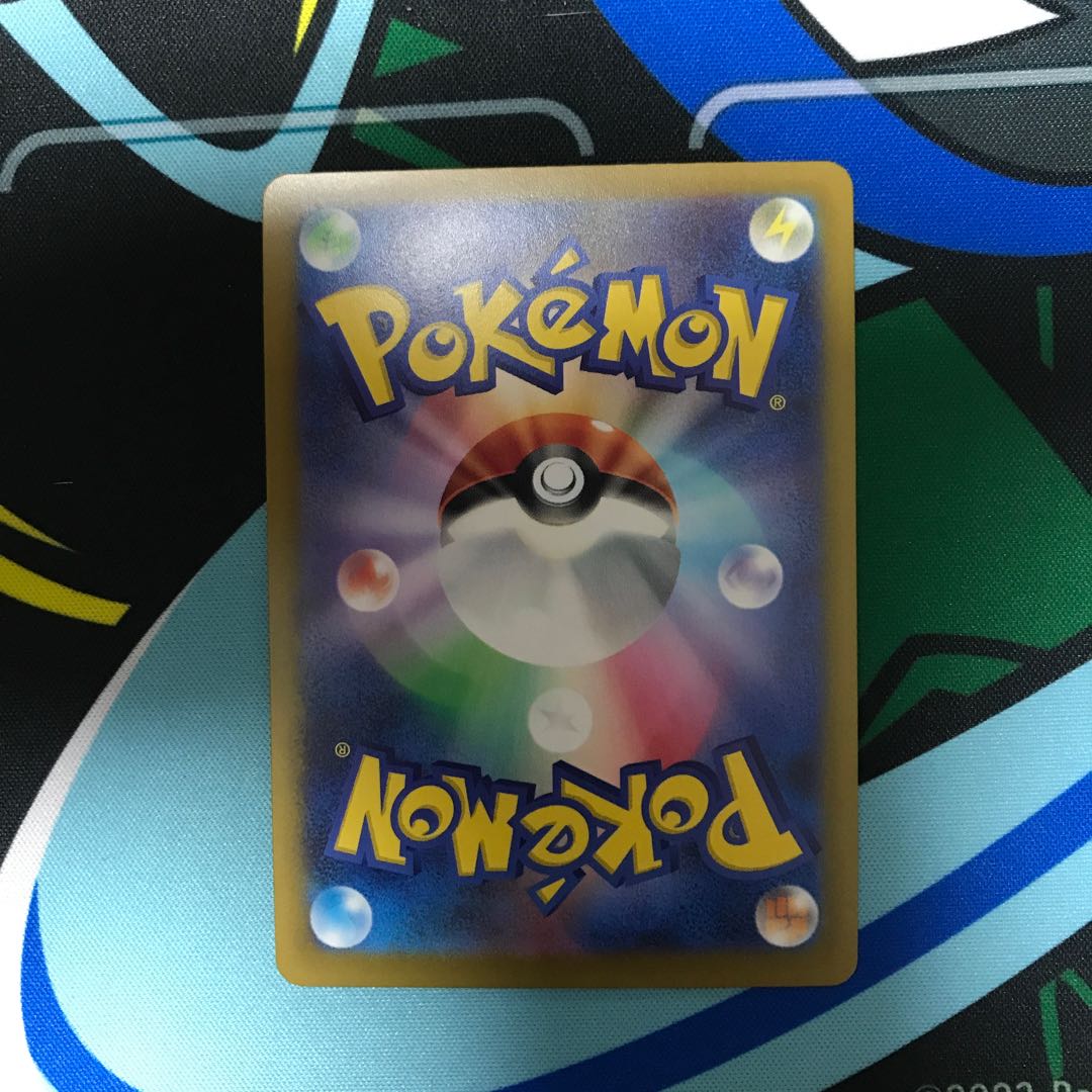 Reasoning set U 094/106