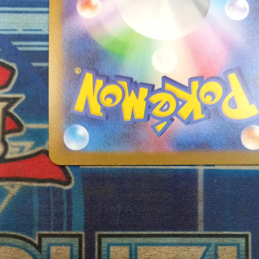 State B Condition B Eevee YU NAGABA Promo Opened PROMO 062/SV-P