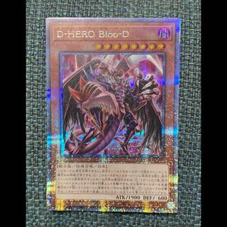 遊戯王 D-HERO Bloo-D(イラスト違い版) QCSE・25thシク QCAC-JP031 1枚