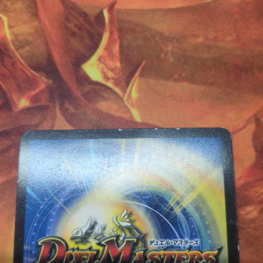 蒼き団長 ドギラゴン剣 LEG L2/L2