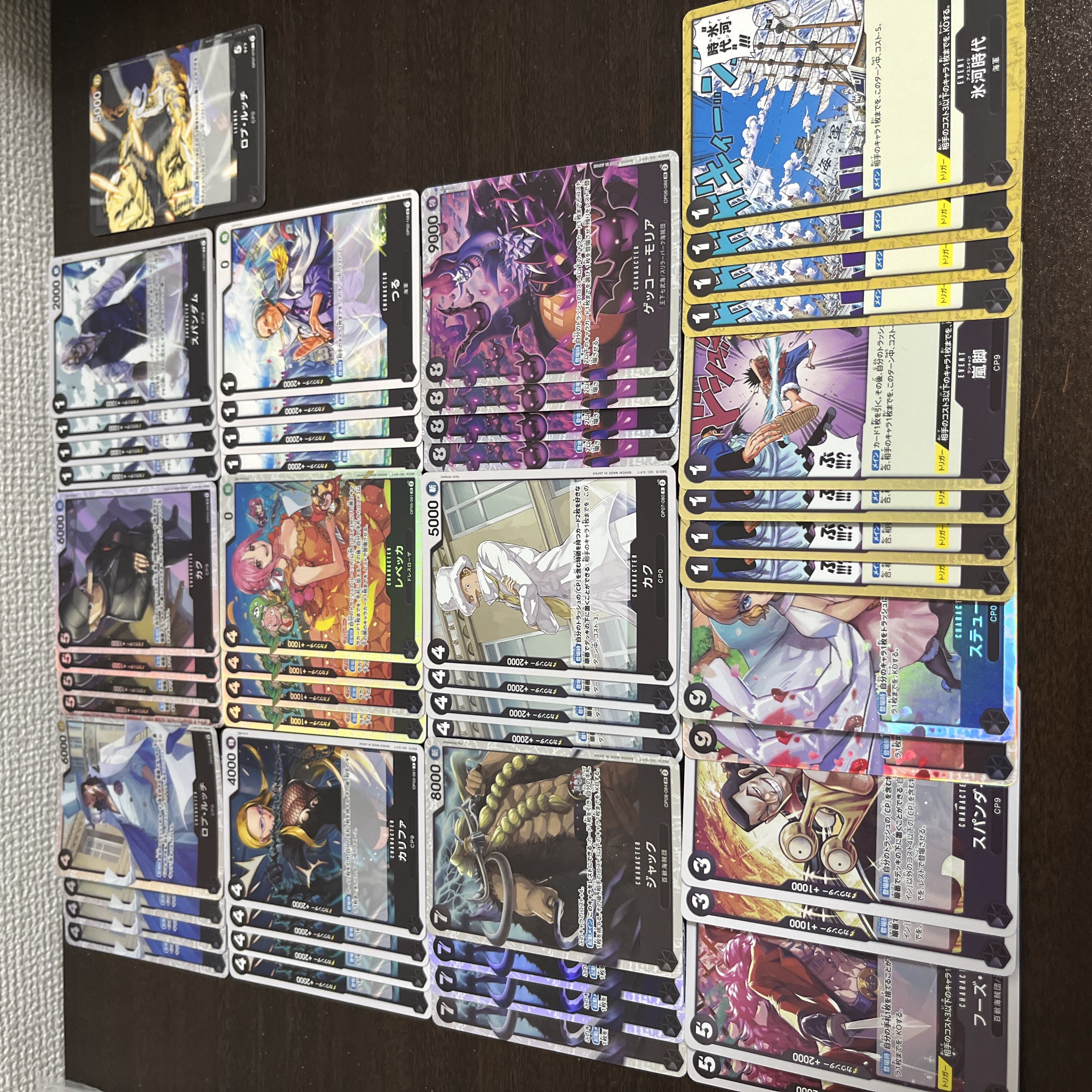 黒ルッチデッキ 1枚