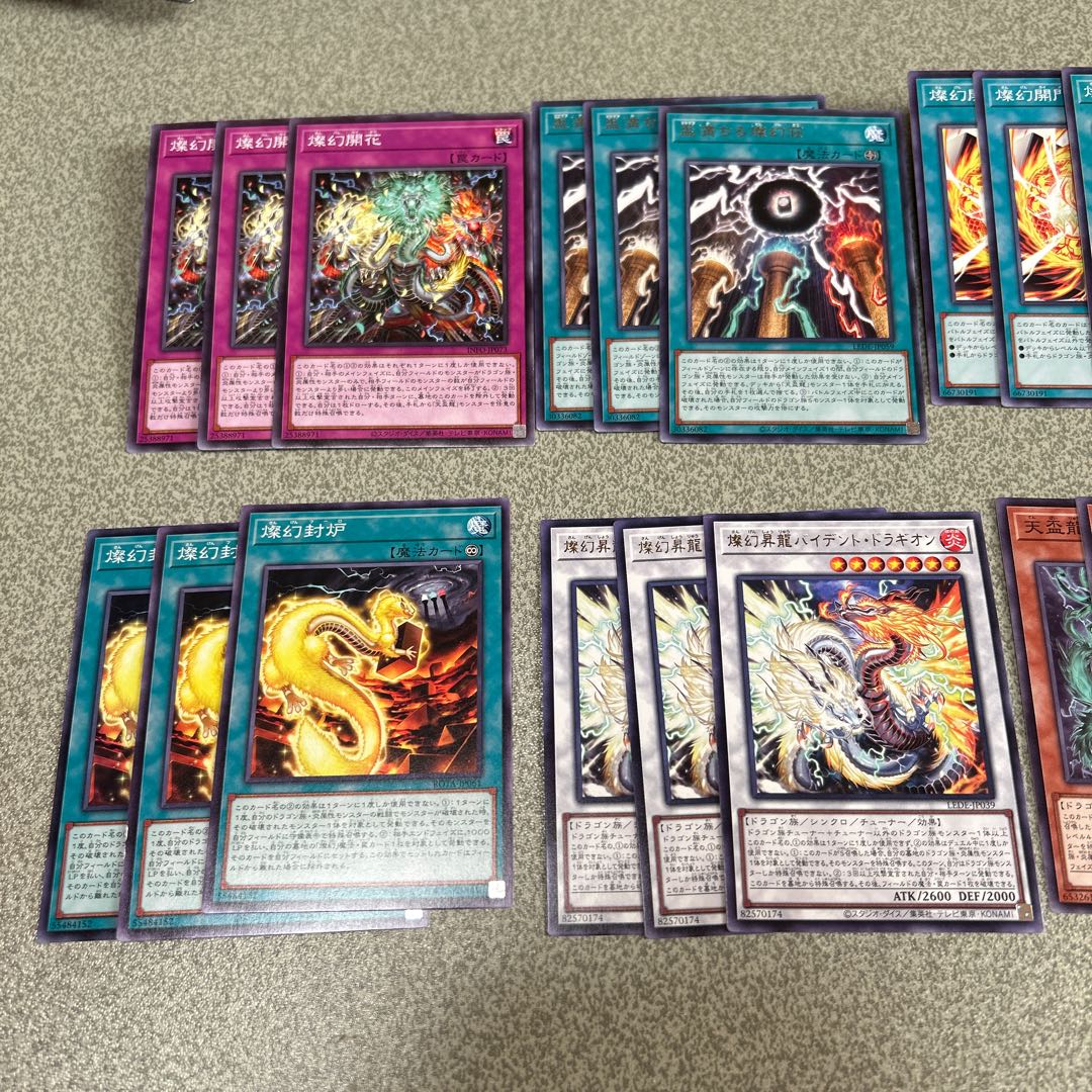 Tenbai parts 8 kinds 3pcs set 24枚